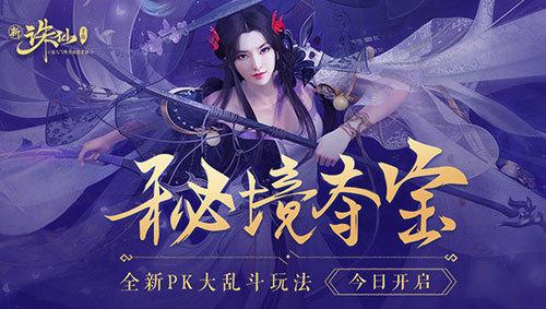 被“强加”的担保责任