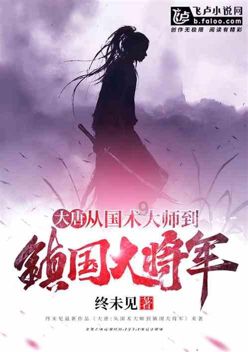 工资回收计划之：交50块网费，在飞机上加班